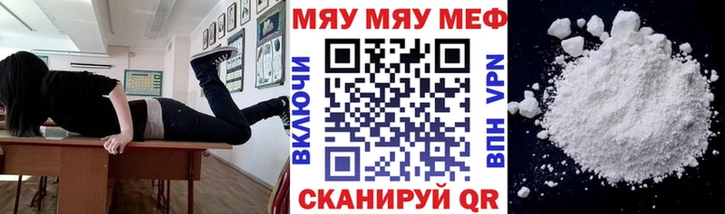 Наркота Пласт КОКАИН Марихуана Меф Альфа ПВП ГАШ