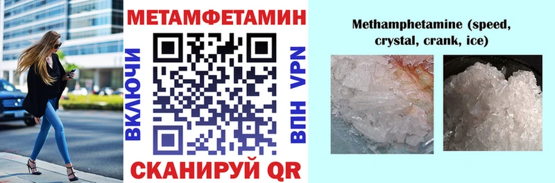 АМФ Розовый что такое Пласт