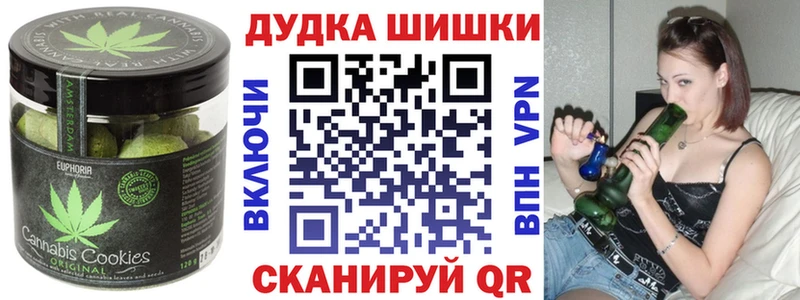 ОМГ ОМГ рабочий сайт  Пласт  Canna-Cookies марихуана 