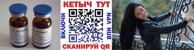 КЕТАМИН VHQ  Пласт 