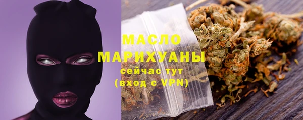 дистиллят марихуана Аркадак