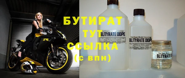 не бодяженный Рославль