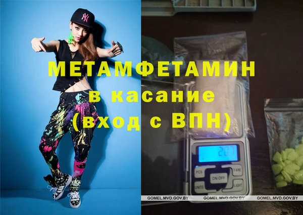 стафф Россошь