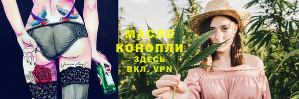 каннабис Арсеньев