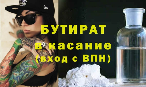 герыч Армянск