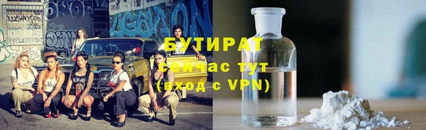 дистиллят марихуана Аркадак