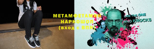 дистиллят марихуана Аркадак