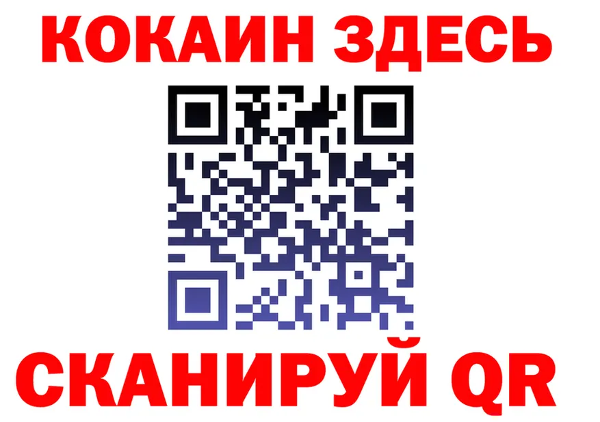 АМФ 97% ссылки площадка OMG Пласт