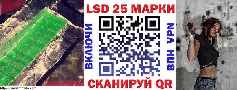 Лсд 25 экстази ecstasy Пласт