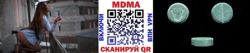MDMA crystal  где продают   Пласт 