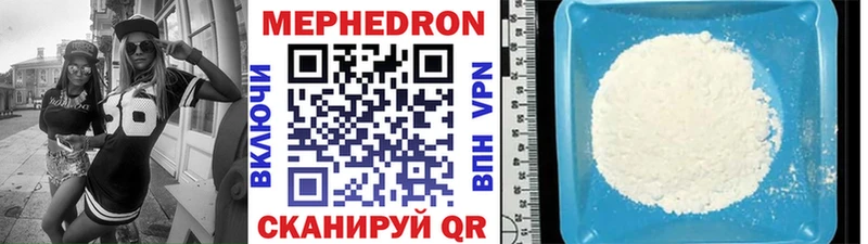 Мефедрон 4 MMC  KRAKEN рабочий сайт  Пласт 