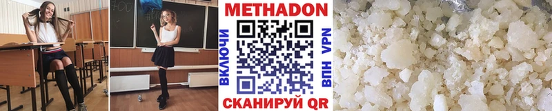 omg рабочий сайт  Пласт  МЕТАДОН кристалл 