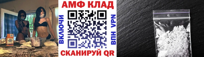где купить наркотик  Пласт  Метамфетамин витя 