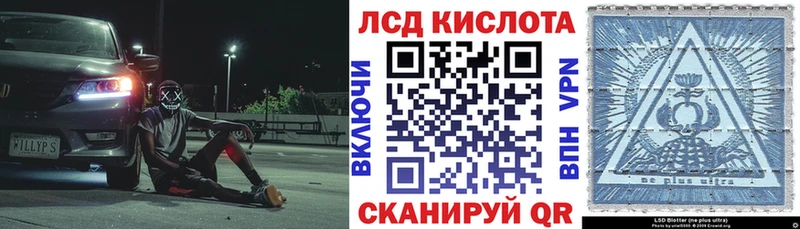 где купить наркоту  Пласт  Наркотические марки 1,8мг 