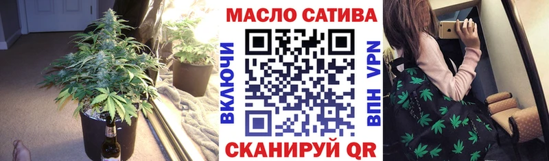 купить наркотики цена  Пласт  Дистиллят ТГК THC oil 
